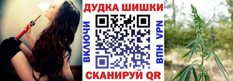 Каннабис марихуана  дарнет шоп  Чебаркуль 