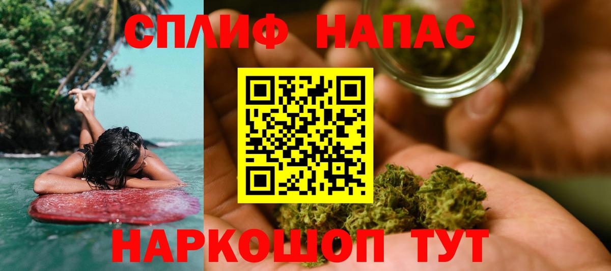 Бошки Шишки семена Чебаркуль