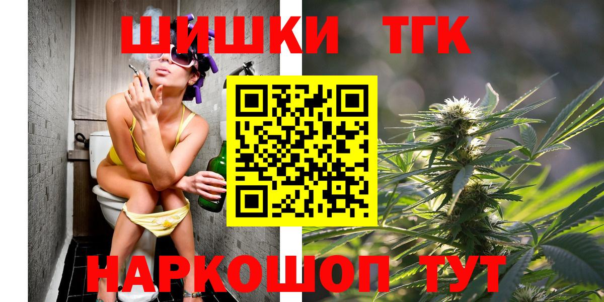 Бошки марихуана Amnesia  Вход с VPN  Чебаркуль  Бошки марихуана OG Kush 